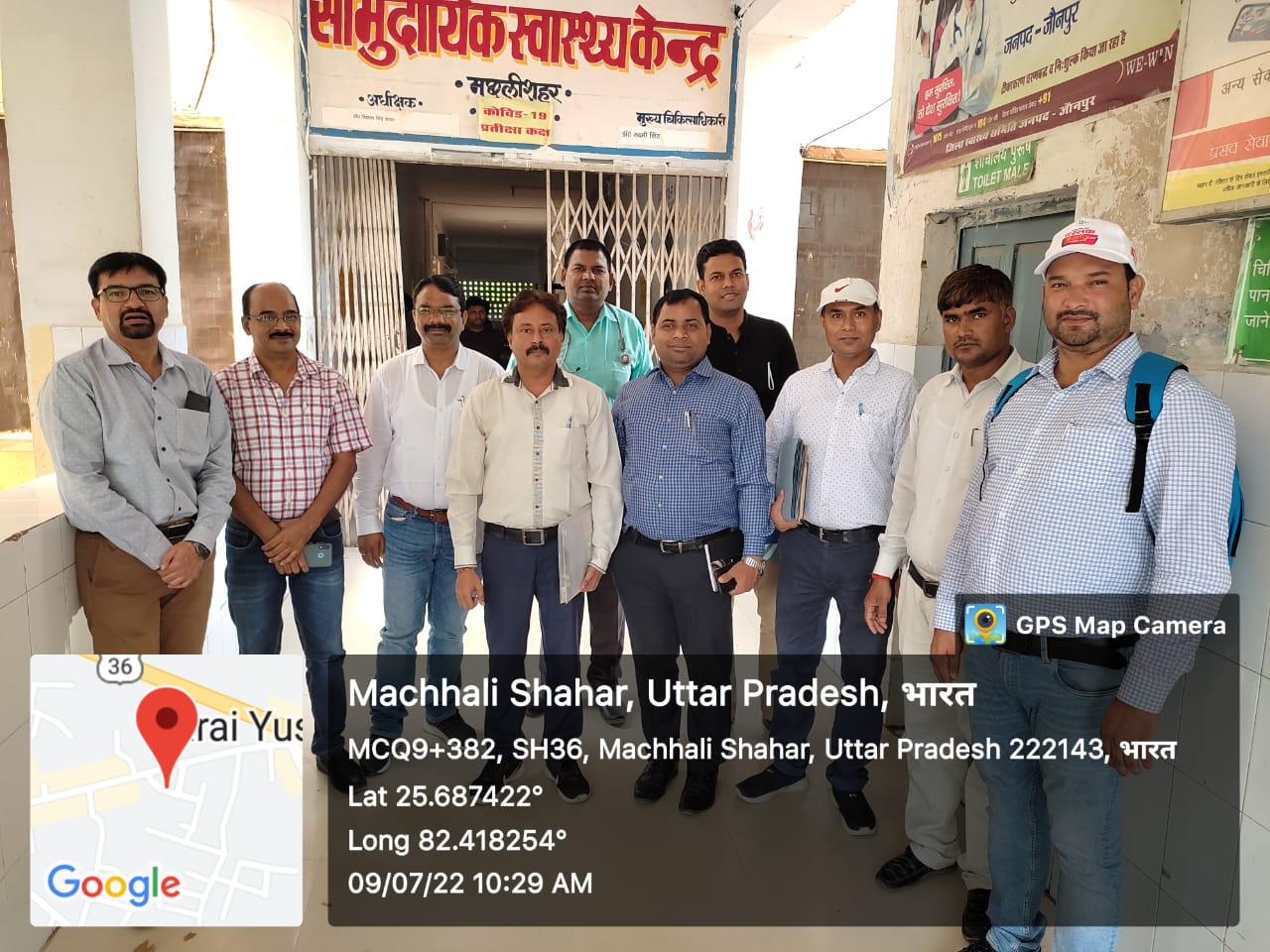 जौनपुर:आकांक्षात्मक ब्लॉक मछली शहर का भारत सरकार की टीम द्वारा किया गया निरीक्षण