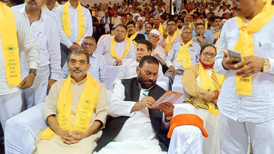नई दिल्ली के नेहरू स्टेडियम में ऑल इंडिया सैनी सेवा समाज के तत्वावधान में सम्पन्न हुआ आयोजन