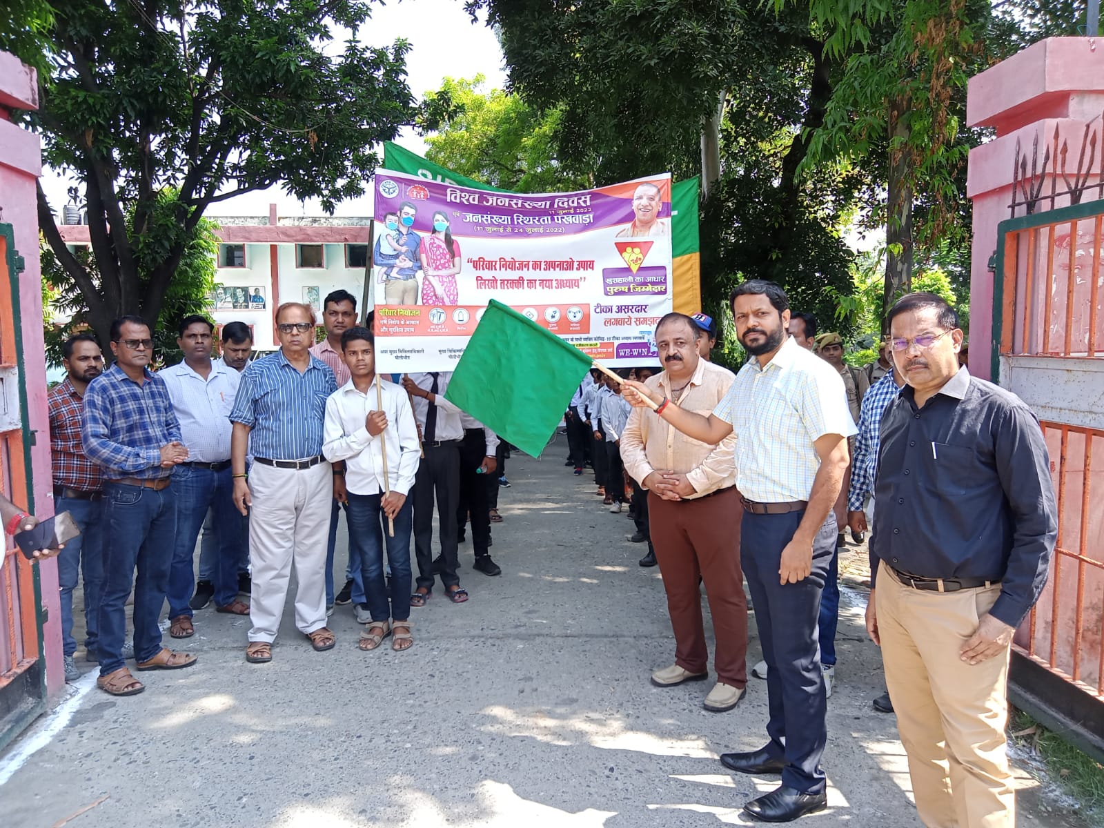 पीलीभीत : जिलाधिकारी द्वारा विश्व जनसंख्या पखवाडा रैली को हरी झण्डी दिखाकर किया गया रवाना।