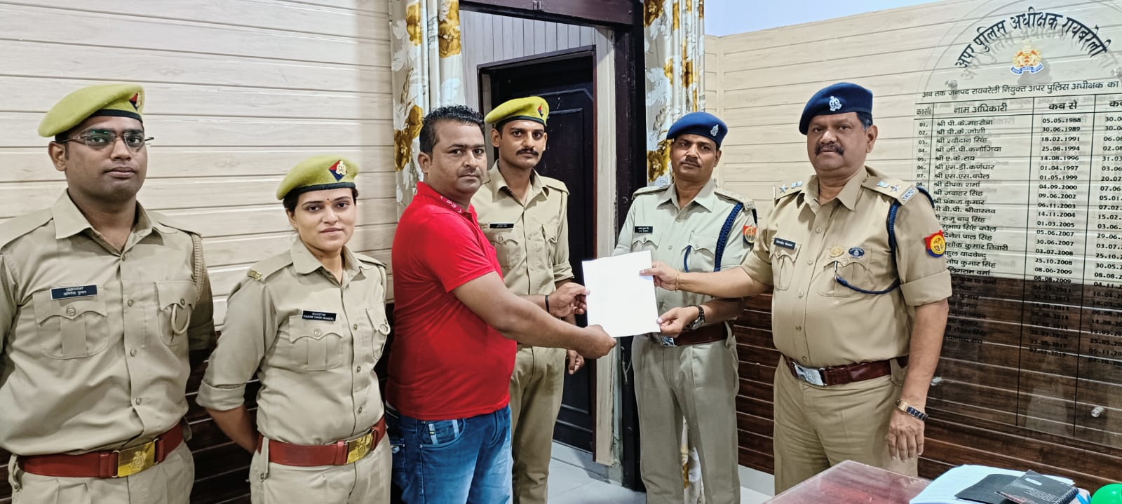 साइबर सेल रायबरेली द्वारा ऑनलाइन ठगी के 25,000/- रुपये खाते में वापस कराये गये