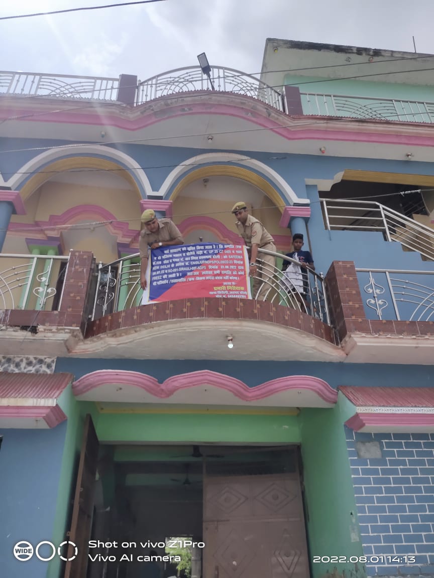 आँवला/बरेली - मादक पदार्थों की बिक्री से कमाई गयी सम्पत्ति को सिरौली पुलिस ने नोटिस लगाकर किया जब्त।