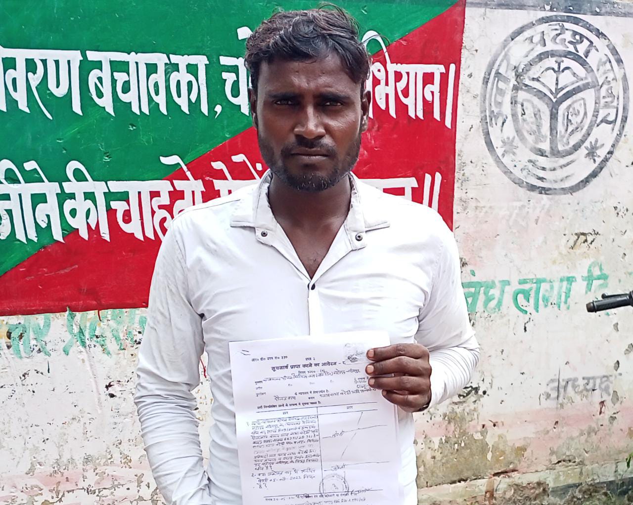 सीतापुर: भूमि हीन किसान को ग्राम सभा की भूमि से वेदखल कर वन विभाग