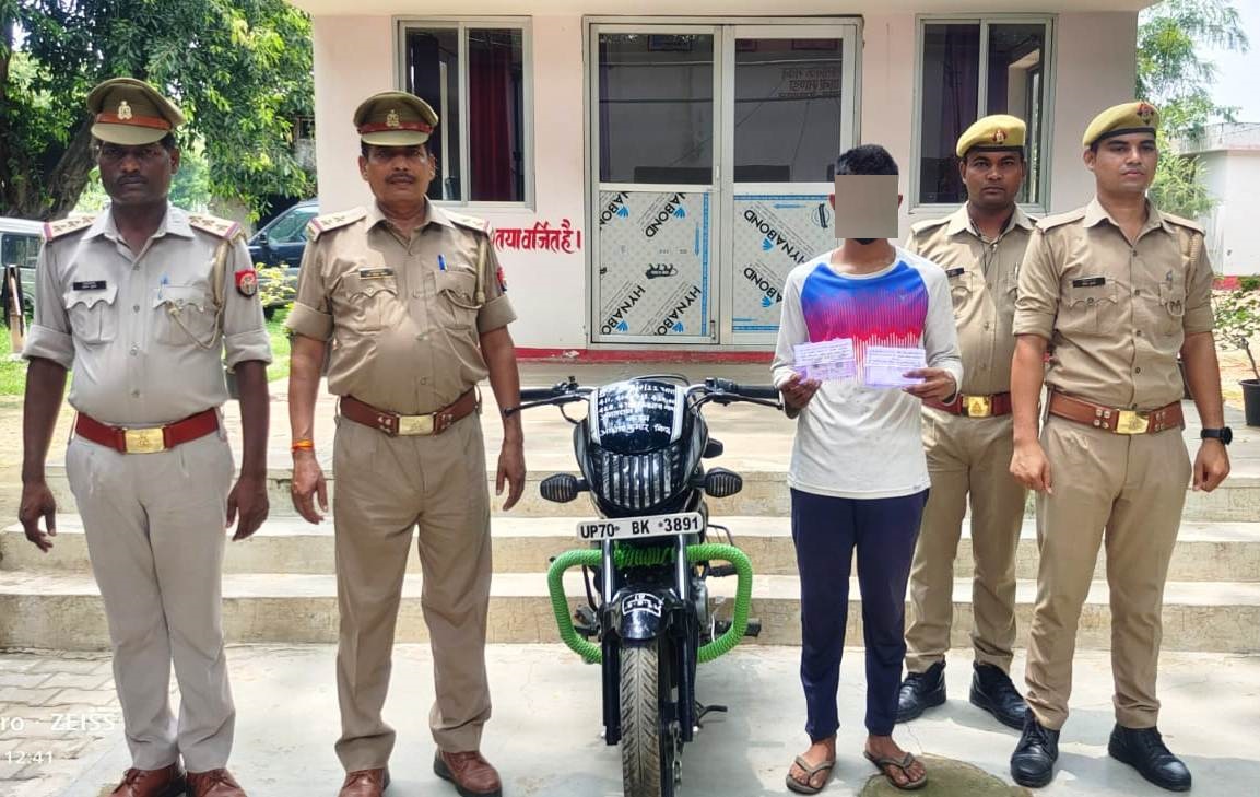 प्रयागराज -  थाना मांडा पुलिस द्वारा हत्या व लूट के मुकदमे से सम्बंधित 01 अभियुक्त गिरफ्तार, लूट के माल सहित चोरी की बाइक बरामद