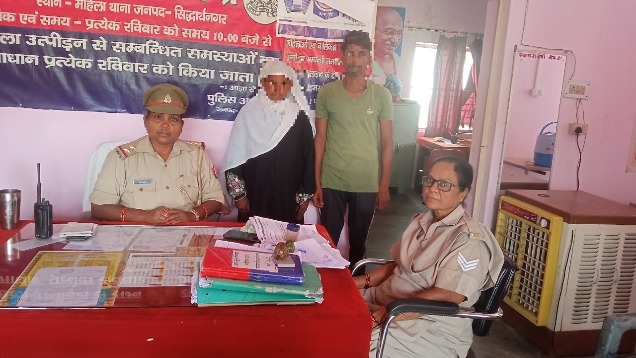 सिद्धार्थनगर :- महिला थाना पर परिवार परामर्श केंद्र/नई-किरण का आयोजन कर जन पुलिस द्वारा 01 परिवार को बिखरने से बचाया गया
