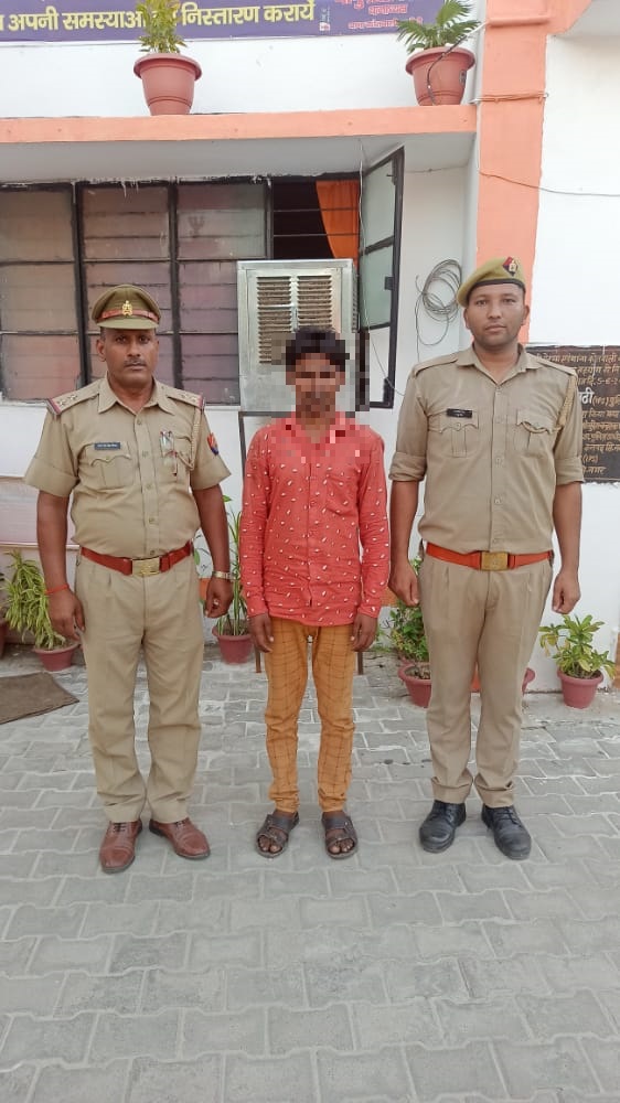 सिद्धार्थनगर - बलात्कार का अभियुक्त गिरफ्तार