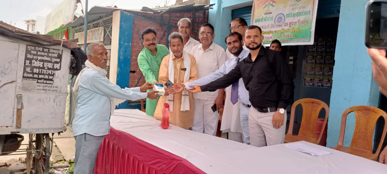 पीलीभीत :इंसौल टी इंडिया ने स्वतंत्रता दिवस पर डायबिटीज से पीड़ित दिव्यांग जनों को कैम्प लगाकर आधा दर्जन मरीजों को निःशुल्क डिवाइस वितरण की।