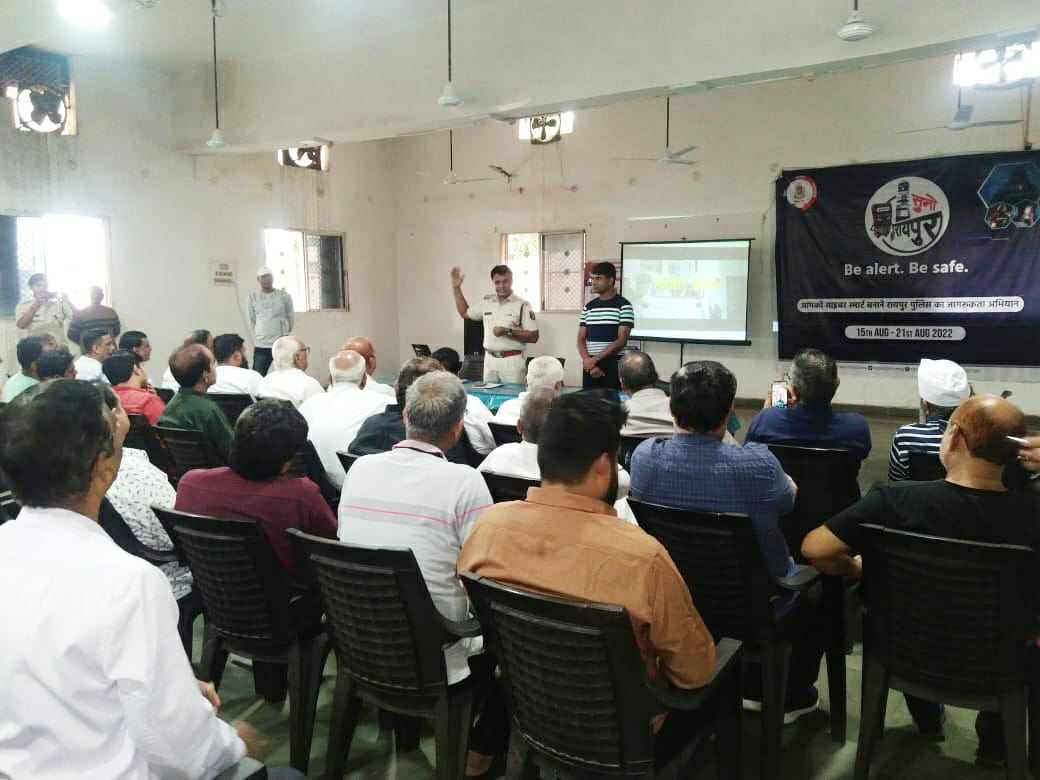 रायपुर:- तिल्दा में साइबर जागरूकता का कार्यक्रम आयोजित किया गया