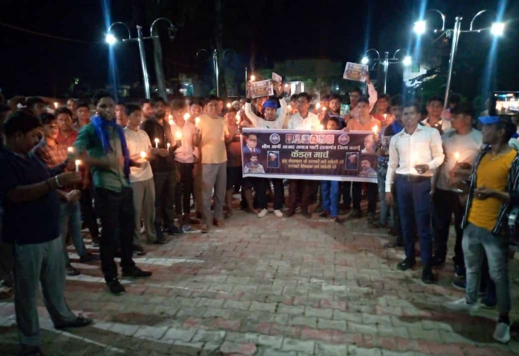 बदायूं: बदायूं के दातागंज में राजस्थान के जालौर कांड को लेकर निकाली गई कैंडल मार्च!