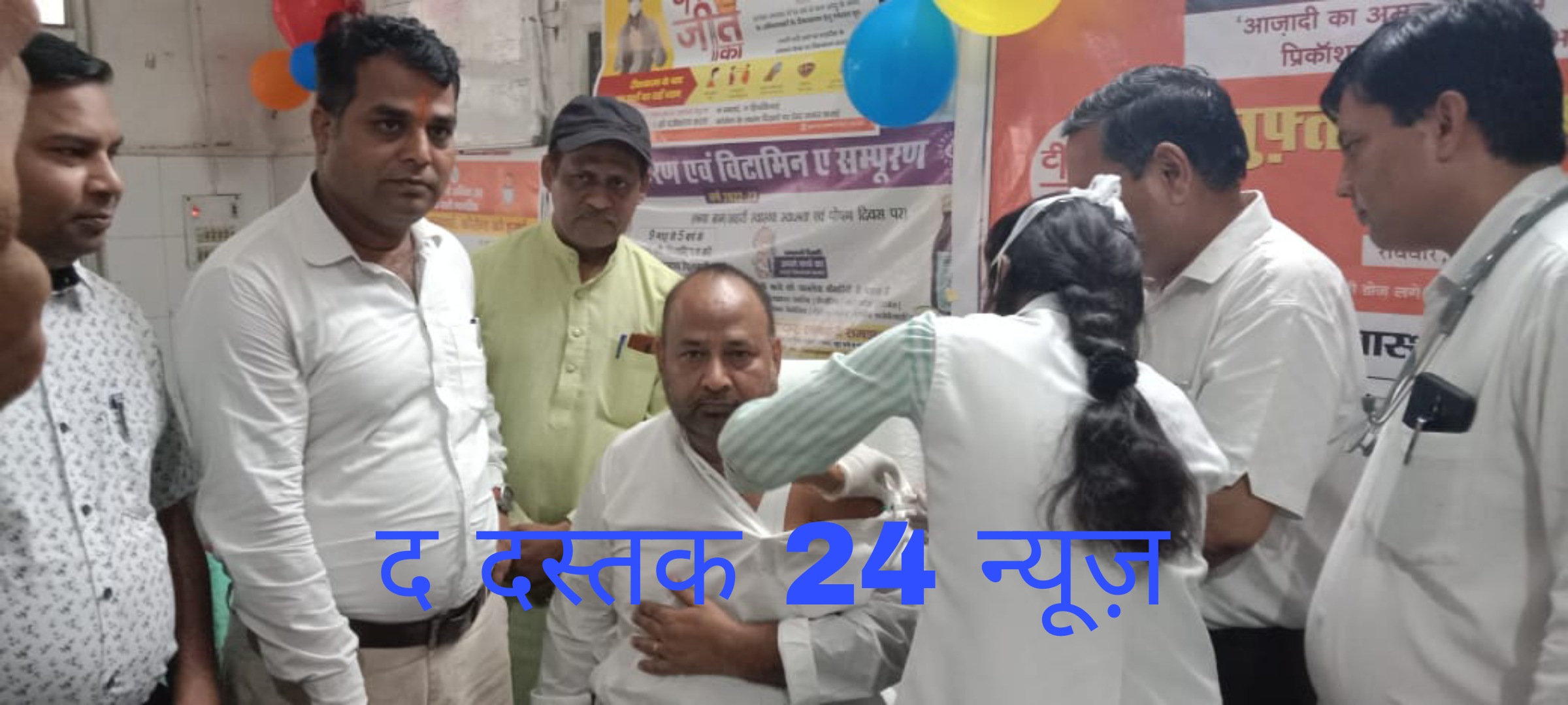 फर्रुखाबाद:जिले में कोविड बूस्टर डोज अभियान का हुआ आगाज़