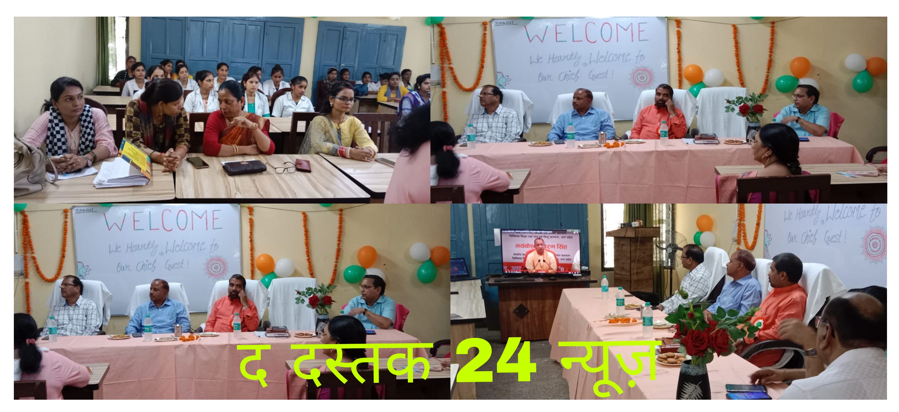 फर्रुखाबाद:जिले में एएनएम ट्रेनिंग सेंटर शुरू,जिलाधिकारी ने किया एएनएम ट्रेनिंग सेंटर का शुभांरभ