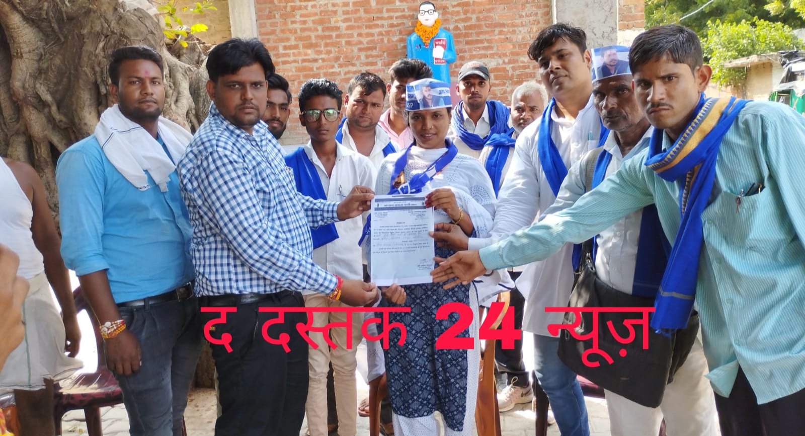 फर्रुखाबाद:आजाद समाज पार्टी (कांशीराम) से महिला मोर्चा की प्रीति मौर्या को मिली जिलाध्यक्ष की जिम्मेदारी