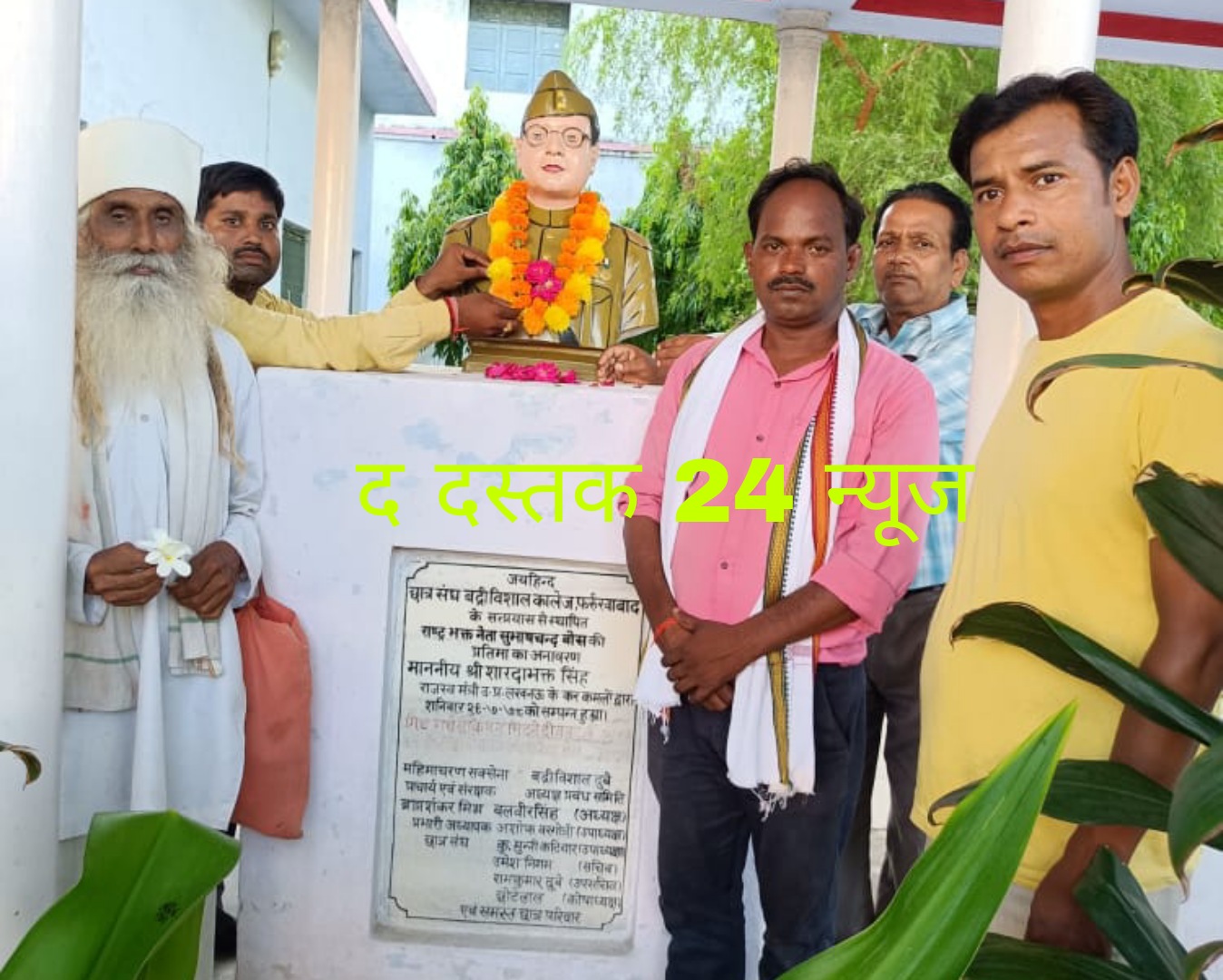 फर्रुखाबाद:अनिल कश्यप ने सुभाष चंद्र बोस की पुण्यतिथि पर प्रतिमा का माल्यार्पण कर किया नमन