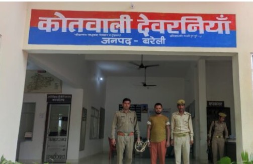 बरेली :धारा 498ए के वांछित को देवरनिया पुलिस द्वारा गिरफ्तार कर जेल भेजा गया