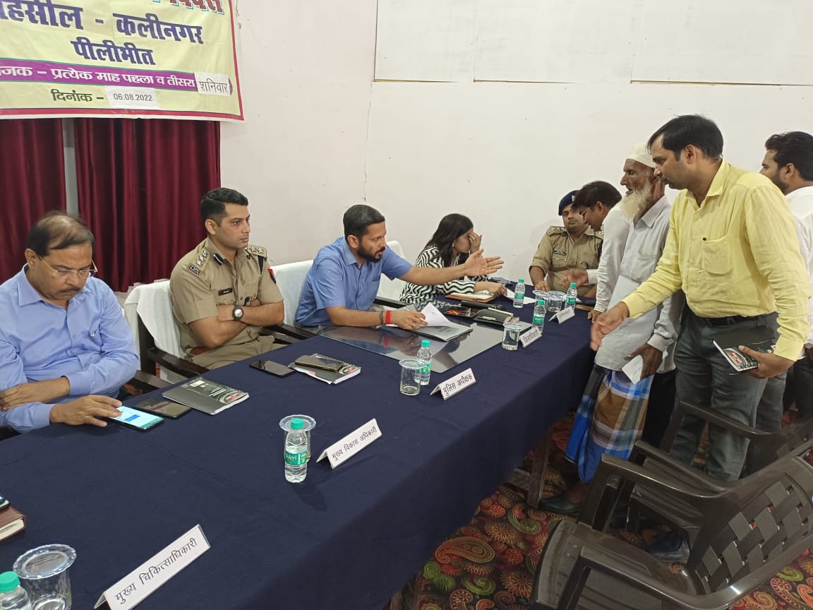 पीलीभीत: सम्पूर्ण समाधान दिवस में 36 शिकायती प्रार्थना पत्र प्राप्त हुये तथा मौक पर 24 का हुआ निस्तारण।
