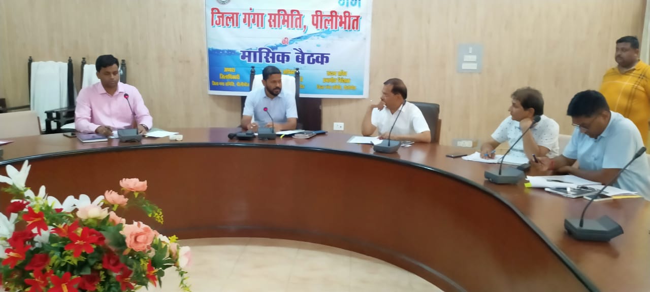 पीलीभीत : गोमती नदी के किनारे स्थित ग्रामों को किया जाये ओडीएफ प्लस-जिलाधिकारी।