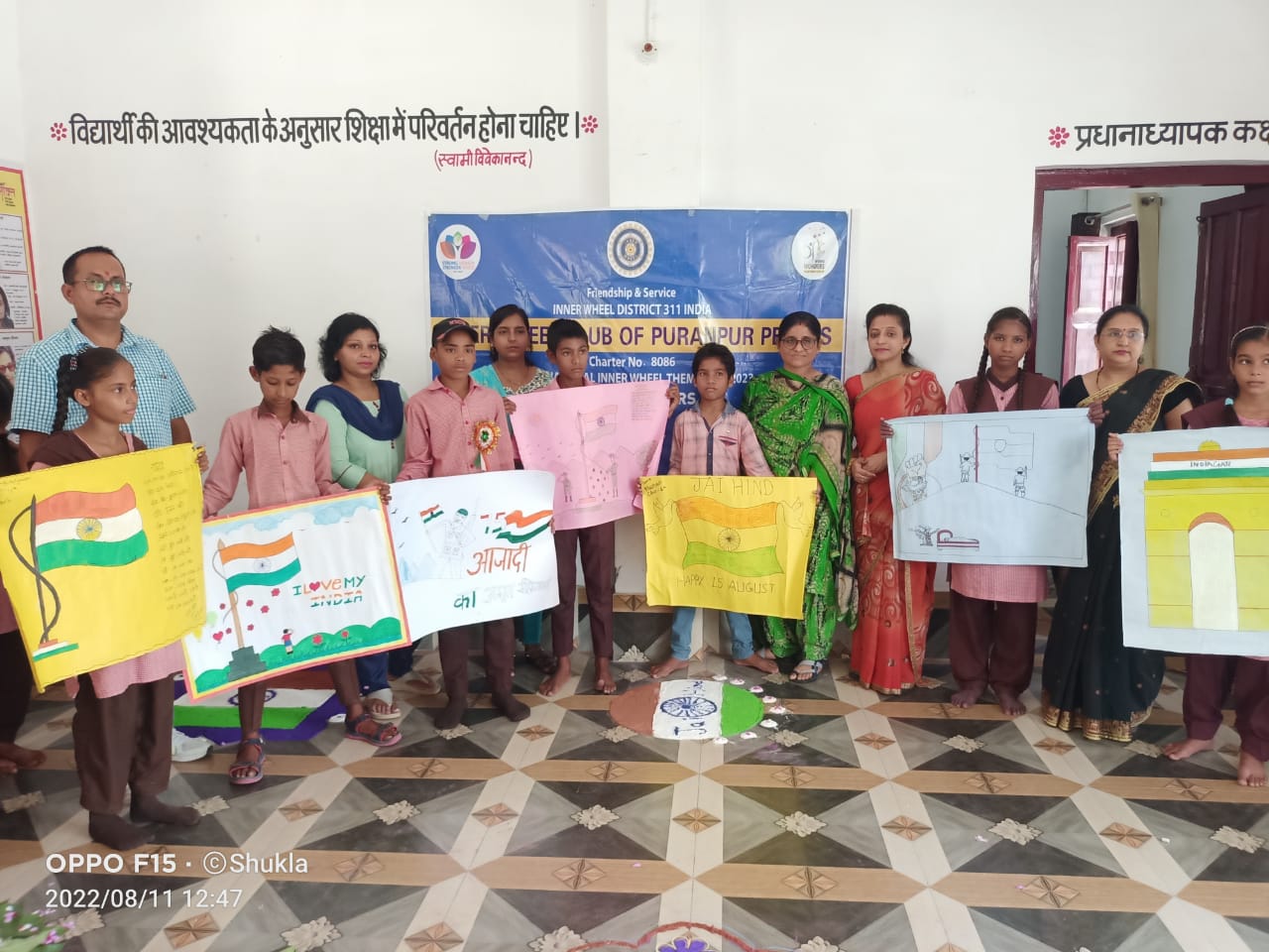 पीलीभीत:पुरनपूर आज इनरव्हील क्लब पूरनपुर पल्स द्वारा  उच्च प्राथमिक विद्यालय पूरनपुर में जाकर रंगोली प्रतियोगिता एवं पोस्टर मेकिंग प्रतियोगिता का आयोजन किया।