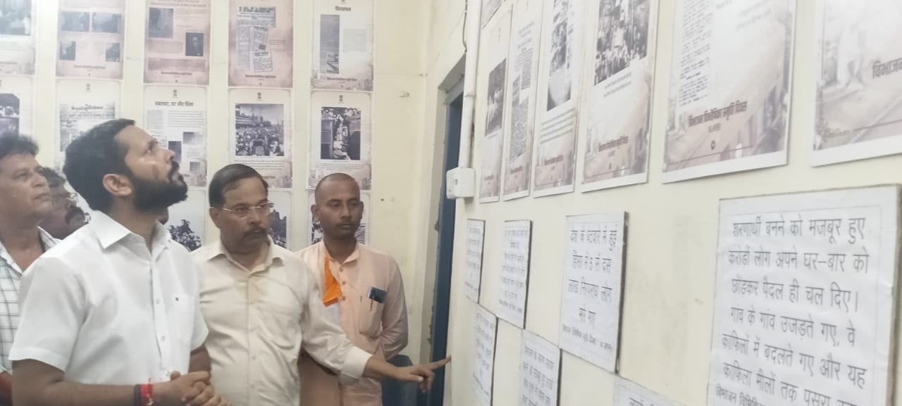 पीलीभीत :जिला प्रशासन द्वारा विभाजन विभीषिका स्मृति दिवस पर ड्रमण्ड राजकीय इण्टर कालेज में मौन जुलूस व पोस्टर प्रदर्शनी।