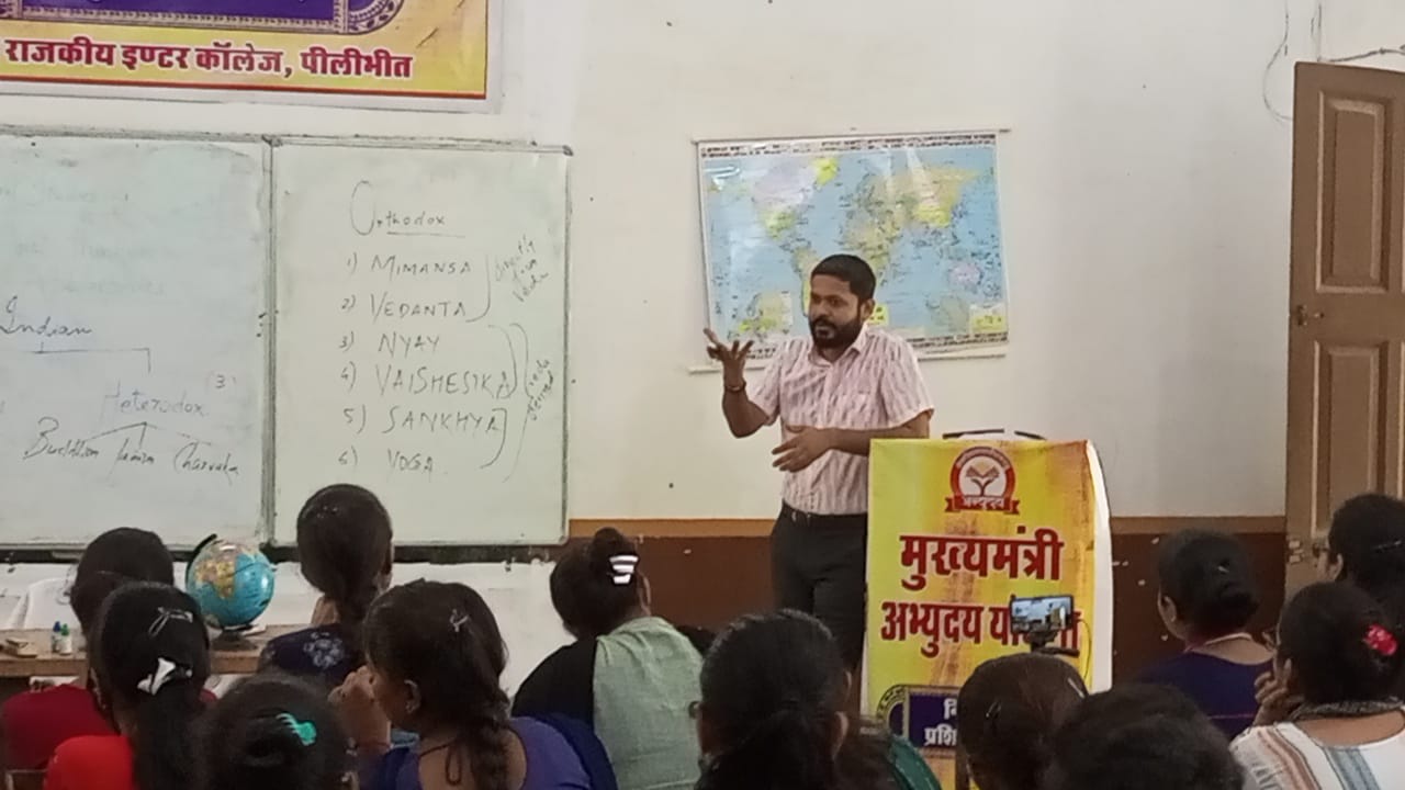 पीलीभीत :अभ्युदय योजना के अन्तर्गत जिलाधिकारी ने छात्र/छात्राओं को ऐथिक्स, सामान्य अध्ययन के सम्बन्ध में जिलाधिकारी द्वारा दी गई जानकारी।