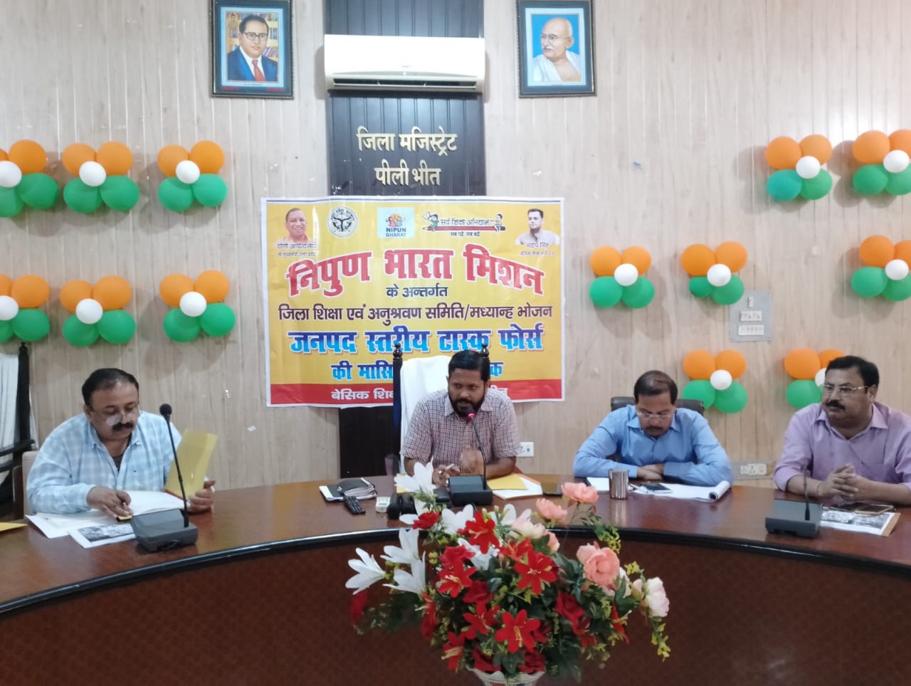 पीलीभीत :जिलाधिकारी की अध्यक्षता में जिला शिक्षा अनुश्रवण समिति की बैठक सम्पन्न।