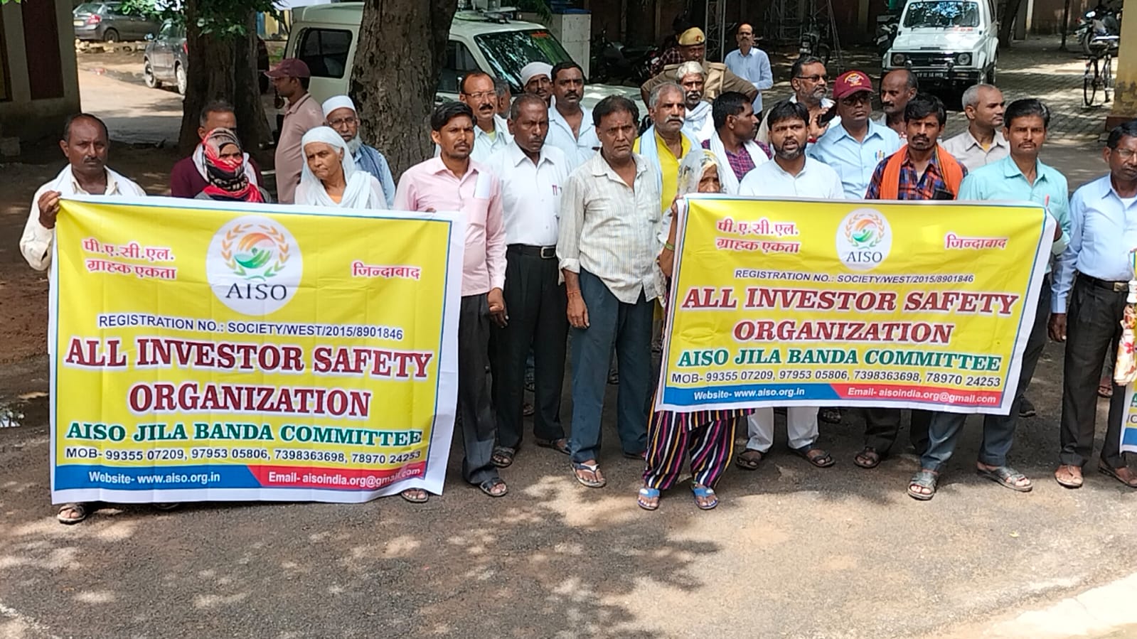 बांदा:सेबी एजेंसी के खिलाफ ऑल इन्वेस्टर सेफ्टी ऑर्गेनाइजेशन के पदाधिकारियों एवं निवेशको ने जिलाधिकारी के माध्यम से मुख्यमंत्री एवं राष्ट्रपति को दिया ज्ञापन