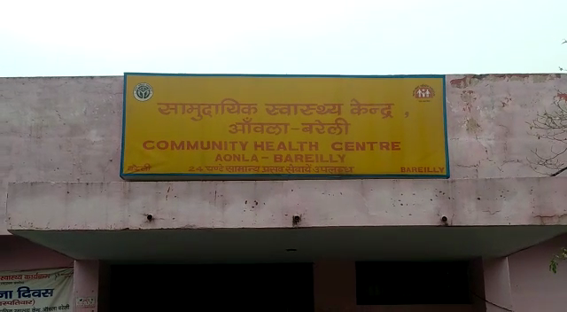 आँवला/बरेली - उपजिलाधिकारी को अस्पताल के पानी का निकास बदलवाने के लिए दिया ज्ञापन।