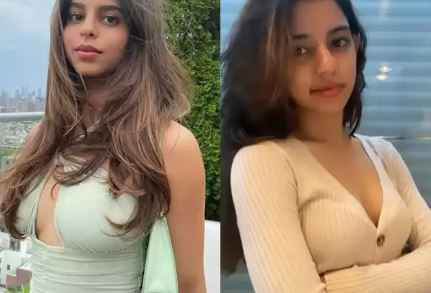 अपनी हमशक्ल से सुहाना खान ने की मुलाकात, साथ में देख यूजर्स बोले- 'ये ज्यादा खूबसूरत है'