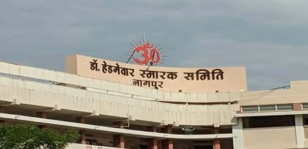 पुलिस द्वारा RSS मुख्यालय की बढ़ाई गई सुरक्षा