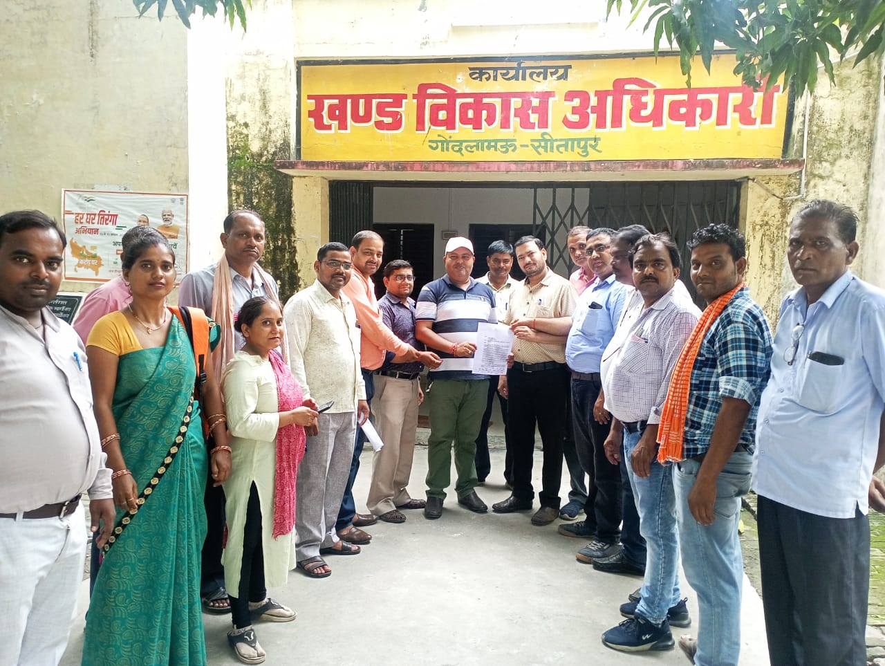सीतापुर :गोंदलामऊ में ब्लॉक अध्यक्ष ग्राम रोजगार सेवक ने खंड विकास अधिकारी को 10 सूत्रीय ज्ञापन दिया