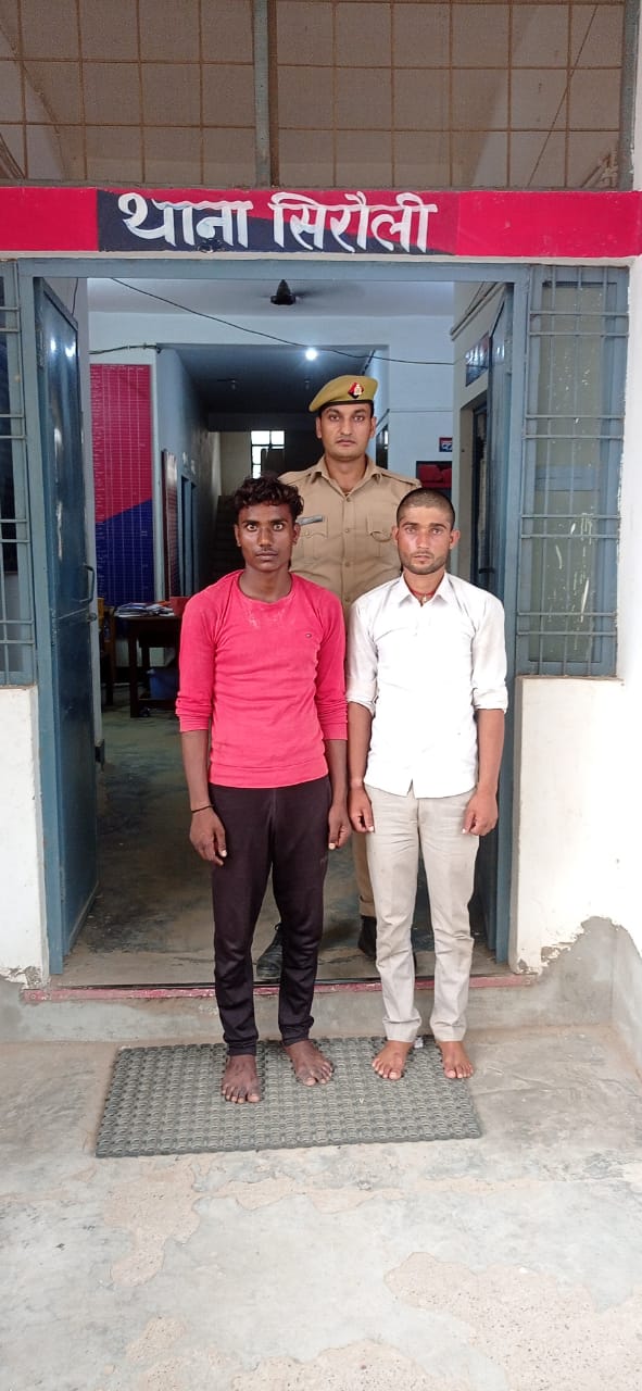 आँवला/बरेली - सिरौली थाना प्रभारी राजीव कुमार ने पास्को एक्ट में वांछित चल रहे अपराधियों को गिरफ्तार कर भेजा जेल।