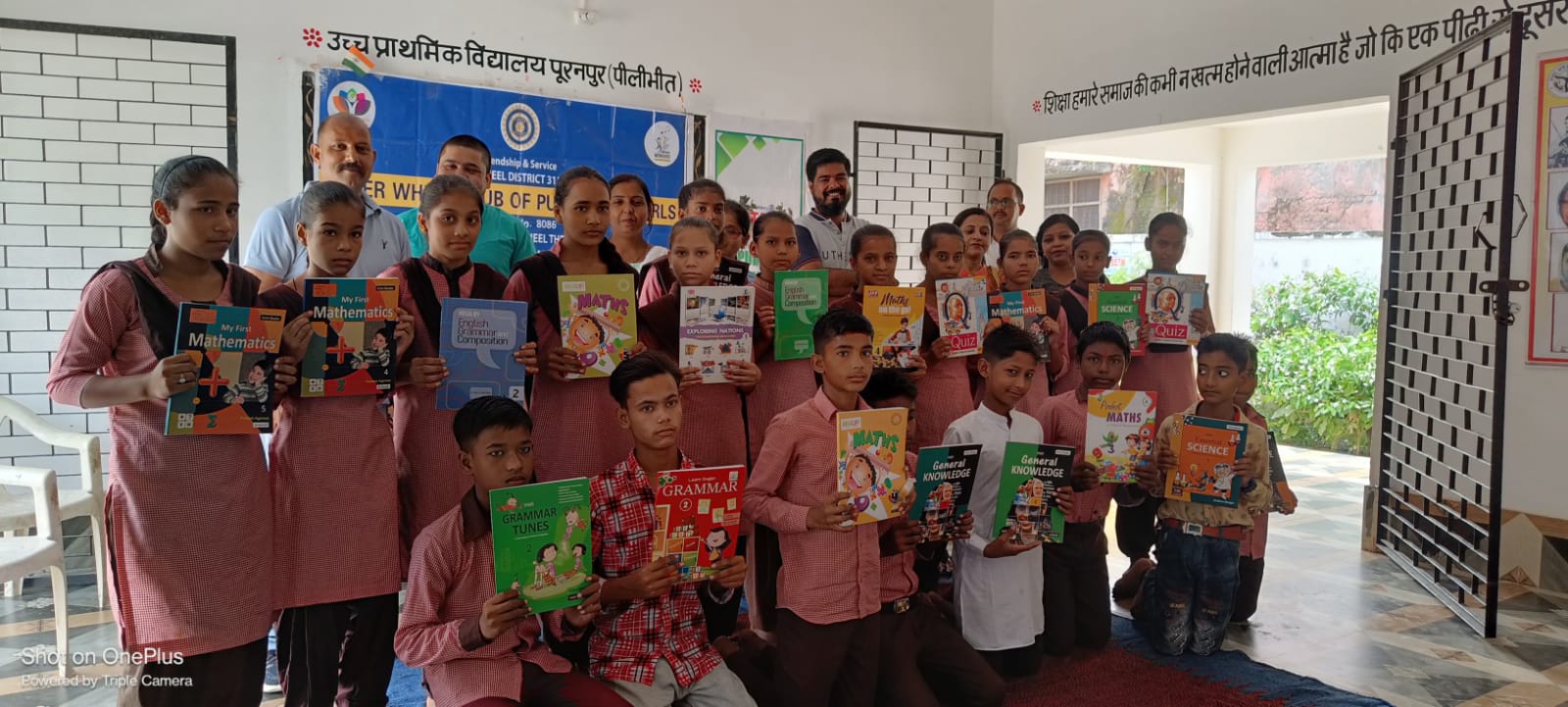 पीलीभीत :विश्व शिक्षा दिवस के अवसर पर उच्च प्राथमिक विद्यालय पूरनपुर में बच्चों को पुस्तकों का वितरण की।