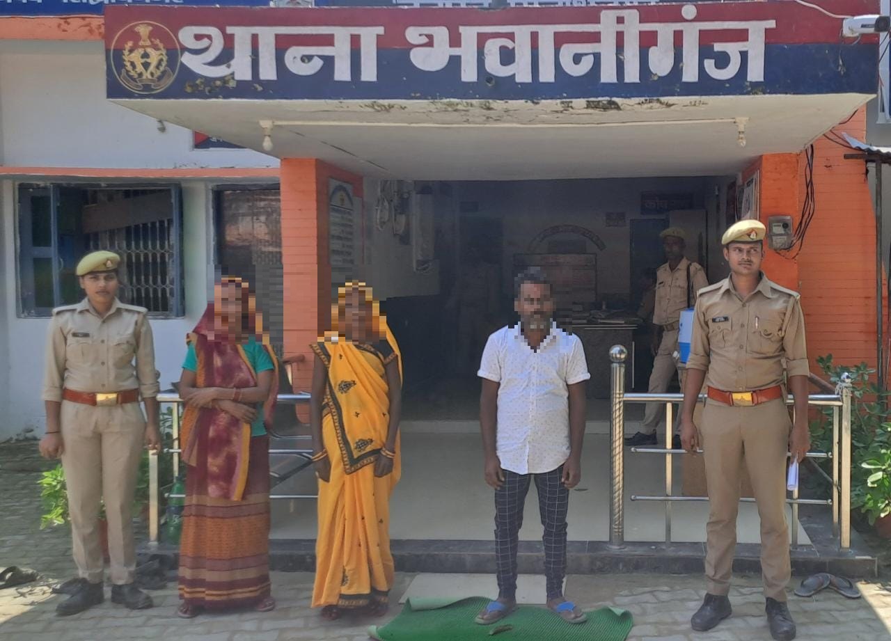 सिद्धार्थनगर-थाना भवानीगंज 3 नफर वारण्टी को गिरफ्तार कर माननीय न्यायालय भेजा गया