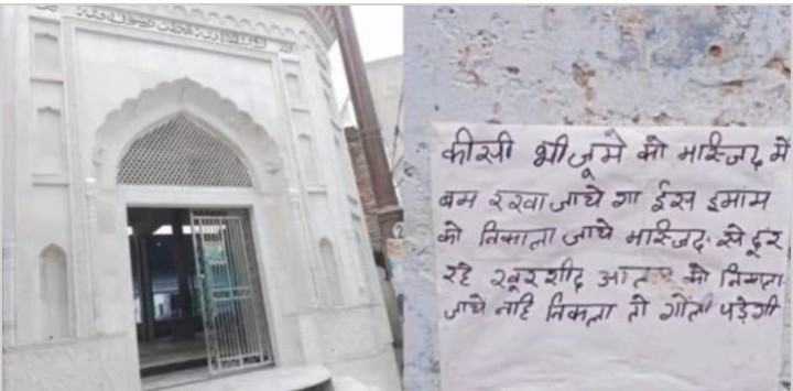 बरेली :जामा मस्जिद को बम से और इमाम को गोली मारने की दी गयी धमकी, बरेली पुलिस महकमा धमकी देने बाले की तलाश मे