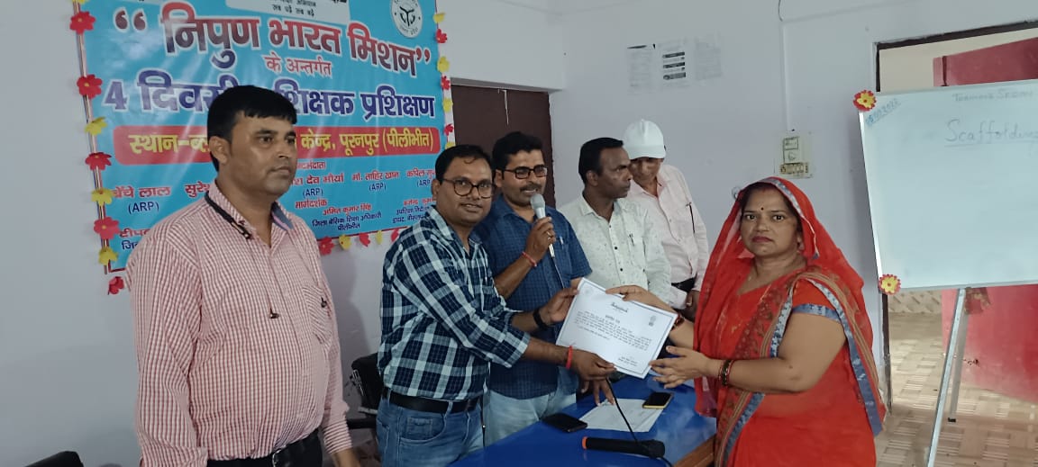 पीलीभीत : शिक्षक दिवस पर बीआरसी क्षेत्र के स्कूलों में बेहतर कार्य करने बालों में 35 शिक्षकों को बीईओ ने प्रशस्तिपत्र देकर समारोह पूर्वक सम्मानित किया।