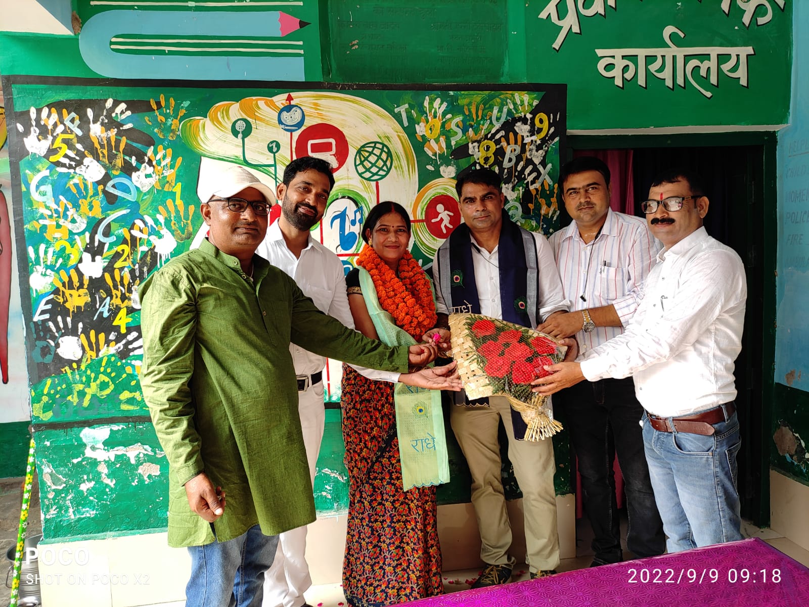 मैनपुरी : अंतर्जनपदीय शिक्षक वेलफ़ेयर एशोसिएशन ने किया राज्य अध्यापक पुरस्कार प्राप्त शिक्षिका को सम्मानित