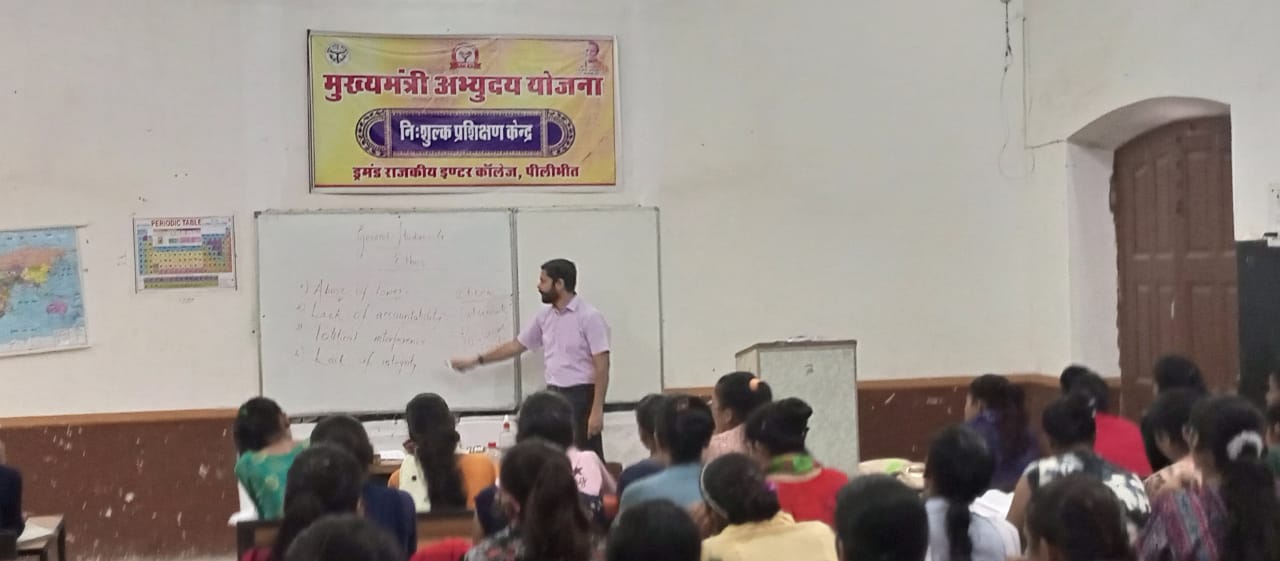 पीलीभीत :अभ्युदय योजना के अन्तर्गत जिलाधिकारी ने छात्र/छात्राओं को ऐथिक्स, सामान्य अध्ययन के सम्बन्ध में जिलाधिकारी द्वारा दी गई जानकारी।