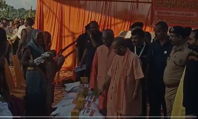 बहराइच:मोतीपुर सिंचाई कॉलोनी में सूबे के मुखिया योगी आदित्यनाथ ने बाढ़ प्रभावित लोगों को खाद्य सामग्री वितरण किए