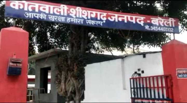 बरेली :प्रेमी के घर जाकर कर प्रेमिका ने किया हाई वोल्टेज ड्रामा, शादी की जिद पर अड़ी प्रेमिका ने जहर खाकर मर जाने की दी धमकी