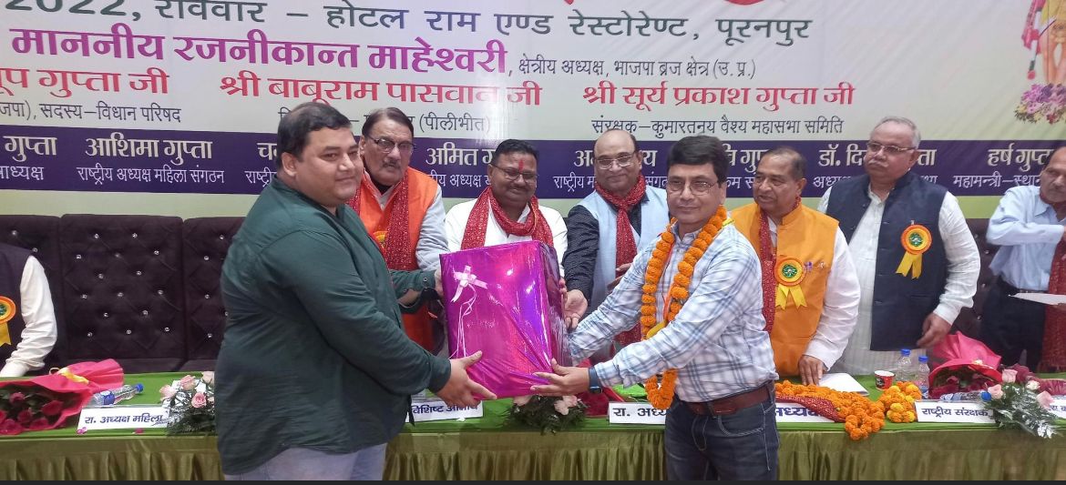 पीलीभीत :  कुमारतन्य वैश्य सभा के परिवार मिलन समारोह का शुभारंभ विधायक बाबूराम पासवान, पूर्व स्वास्थ्य मंत्री डॉ0 विनोद तिवारी नेदीप प्रज्ज्वलन कर किया ।
