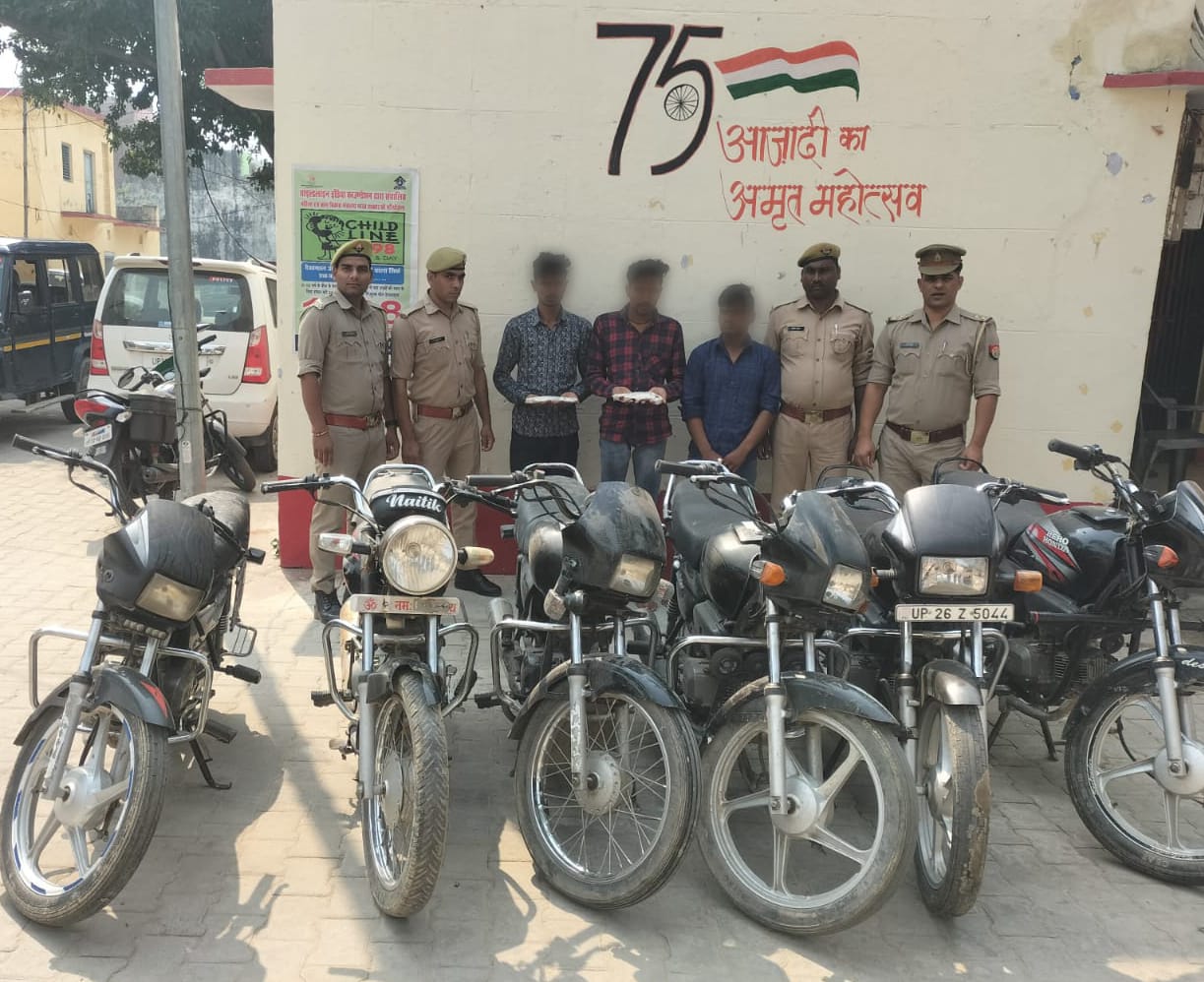 पीलीभीत : थाना बीसलपुर पुलिस द्वारा 03 शातिर चोरों को 02 अवैध तमंचा मय 04 कारतूस व चोरी की 06 मोटरसाईकिल सहित गिरफ्तार किया गया ।