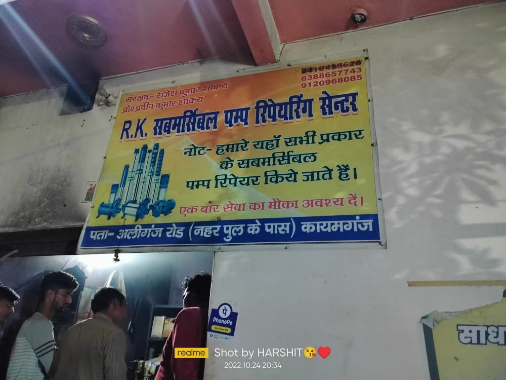 फर्रुखाबाद : मोमबत्ती से जलकर दुकान हुई राख ।