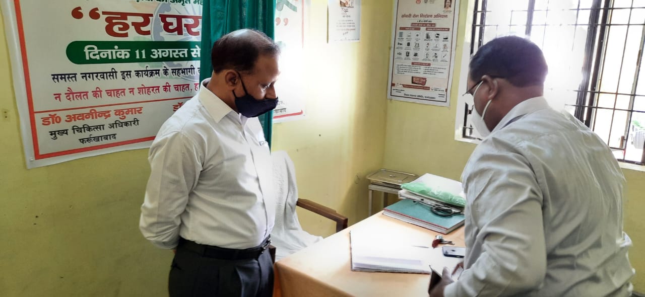 फर्रुखाबाद:जिलाधिकारी संजय कुमार सिंह ने प्राथमिक स्वास्थ्य केंद्र खिमसेपुर का किया औचक निरीक्षण