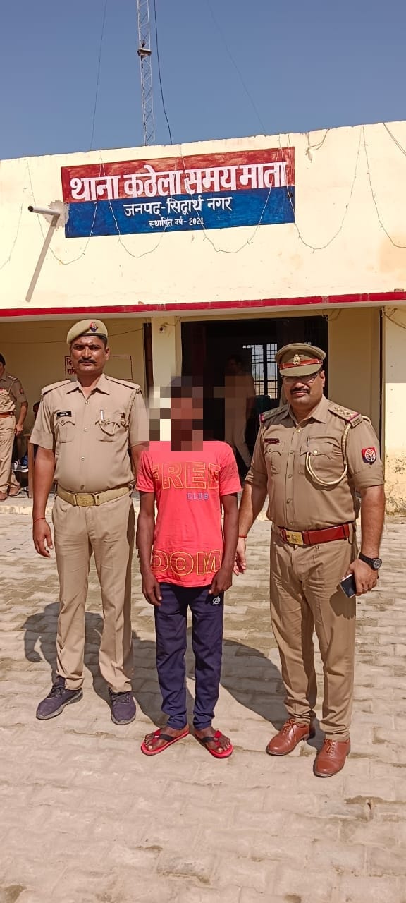 सिद्धार्थनगर - थाना कठेला समय माता ,दुष्कर्म के आरोप में वांछित अभियुक्त को थाना कठेला समय माता पुलिस ने किया गिरफ्तार
