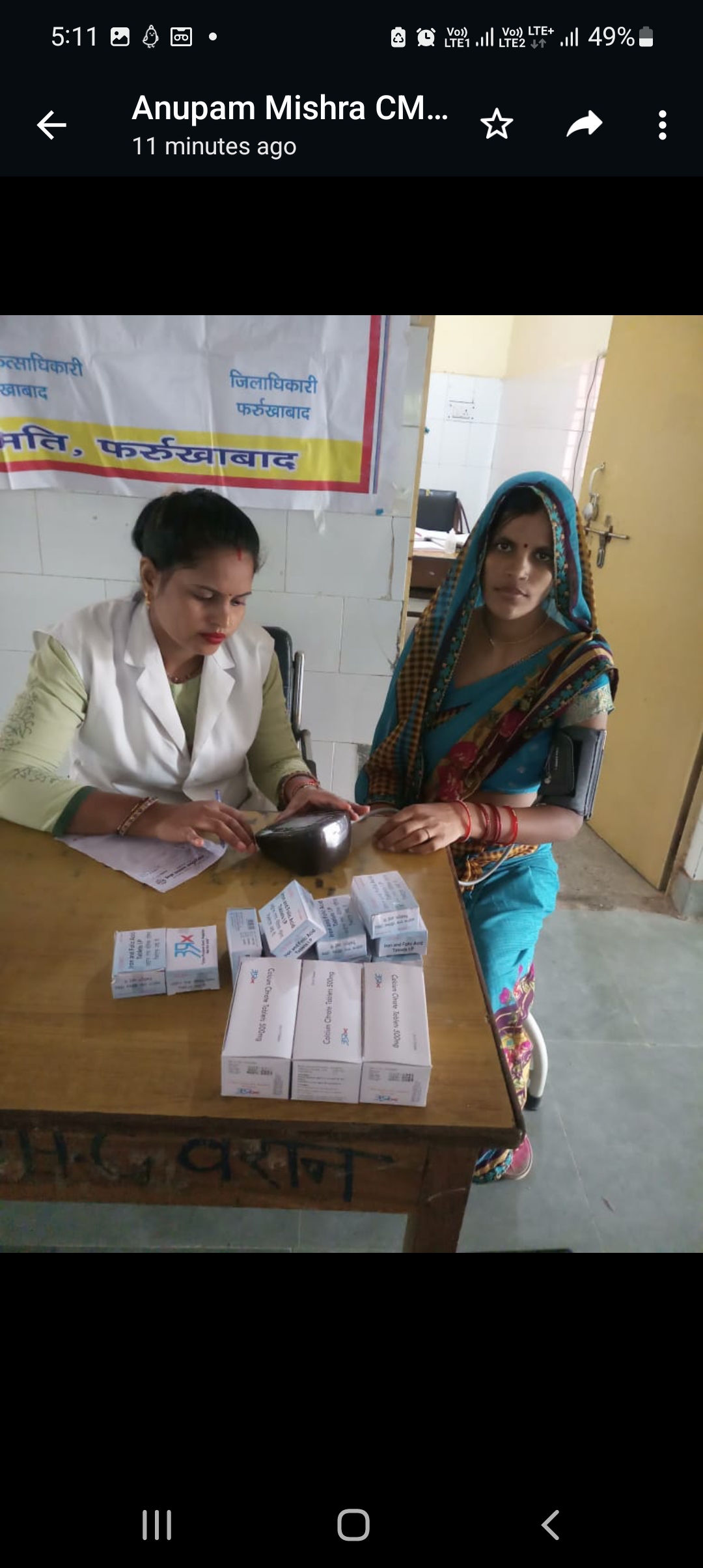 फर्रुखाबाद: जिले के सभी स्वास्थ्य केंद्रों पर मनाया गया प्रधानमंत्री सुरक्षित मातृत्व दिवस