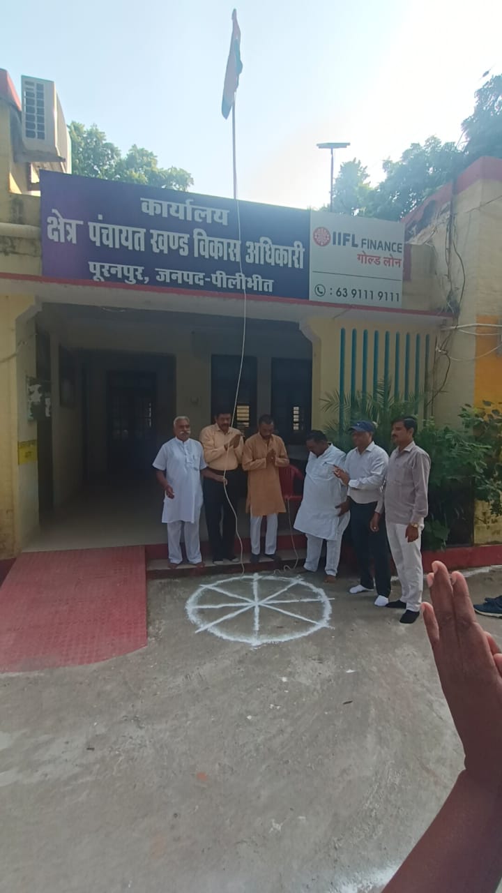पीलीभीत : ब्लॉक सभागार में एकत्रित होकर गाँधी जयंती मनाई।