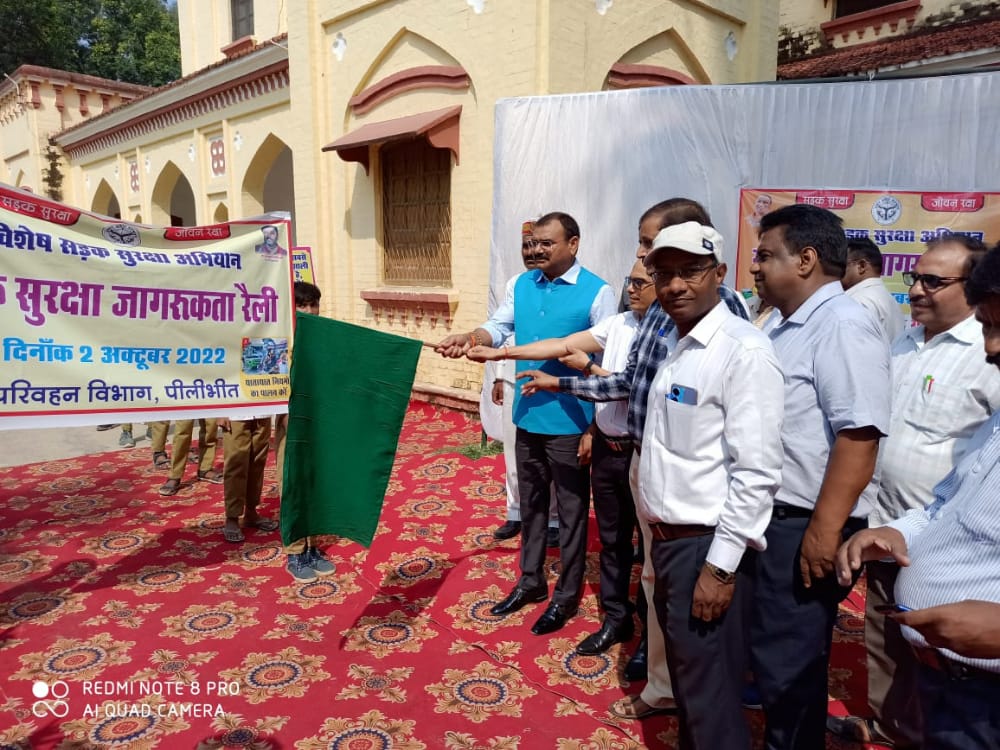 पीलीभीत : राज्यमंत्री  संजय सिंह गंगवार  द्वारा विशेष सड़क सुरक्षा अभियान की रैली को हरी झण्डी दिखाकर किया गया रवाना।