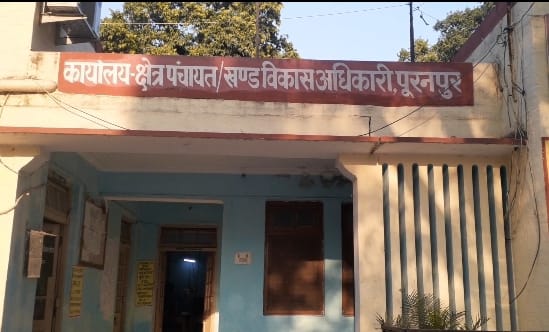 पीलीभीत: पंचायत सचिव रत्नेश सोनकर पर बीते दिनों ग्राम प्रधानों ने लगाया था आरोप मुख्य विकास अधिकारी से की थी लिखित शिकायत ,मुख्यविकास अधिकारी के आदेशों की हुई अनदेखी, मामले में लीपापोती कर डकारे जाने की आशंका