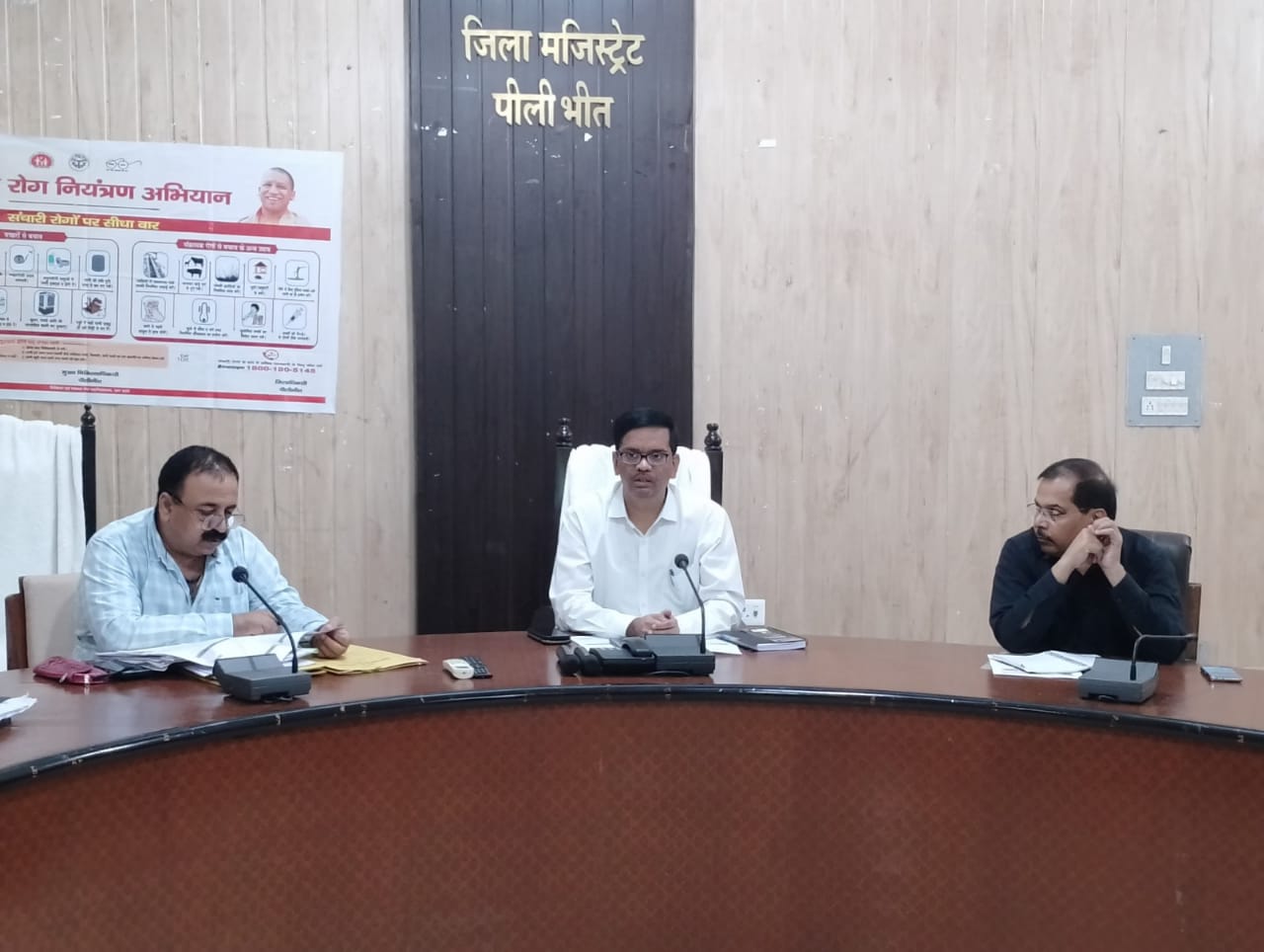 पीलीभीत : जिलाधिकारी द्वारा संचारी रोग नियंत्रण समीक्षा बैठक सम्पन्न।