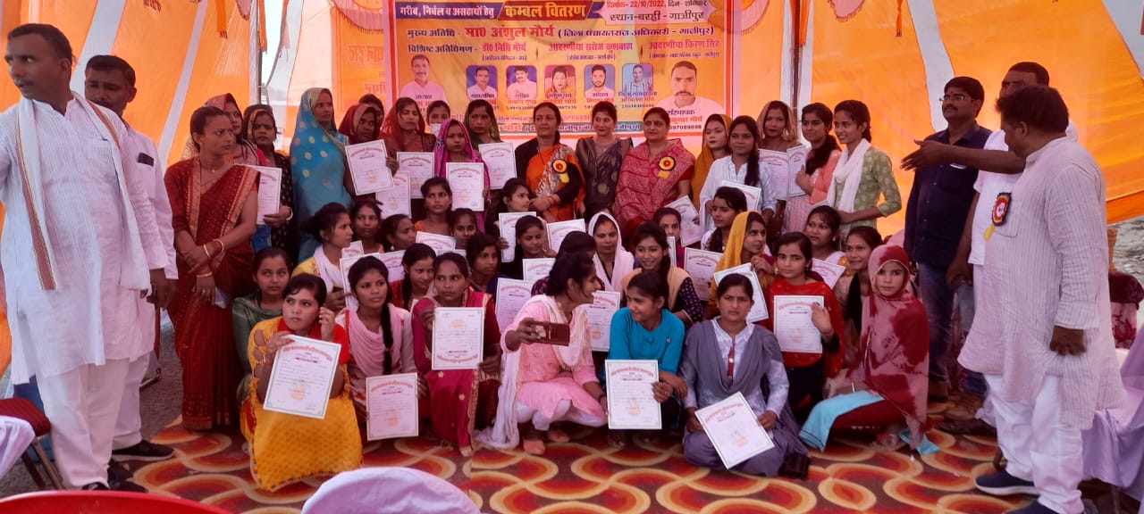गाजीपुर:बौद्ध कल्याणकारी महिला उत्थान ट्रस्ट के तत्वावधान में कंबल वितरण का कार्यक्रम सम्पन्न