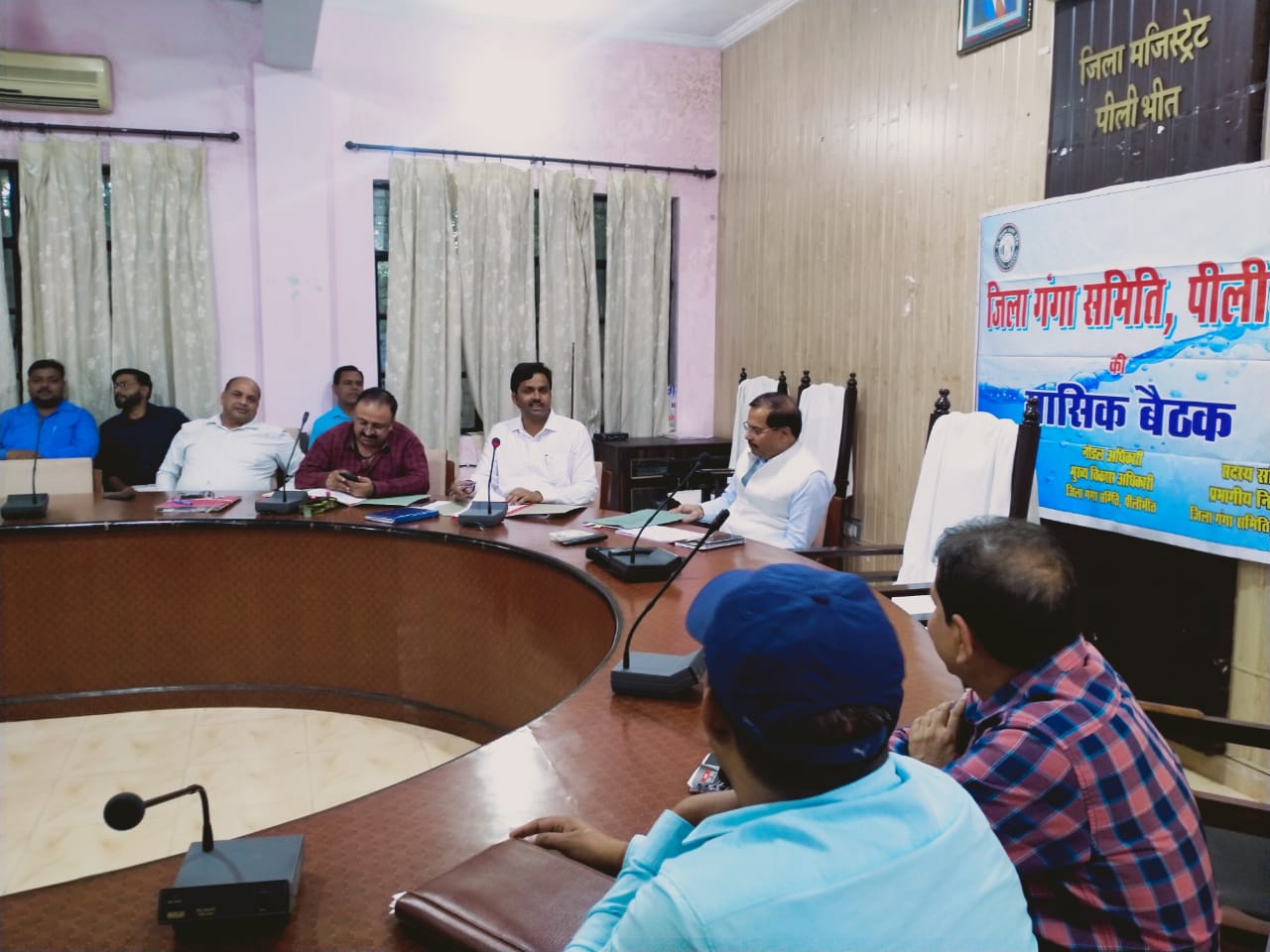 पीलीभीत :जिलाधिकारी की अध्यक्षता में जिला गंगा समिति व पर्यावरण की समिति की बैठक सम्पन्न।