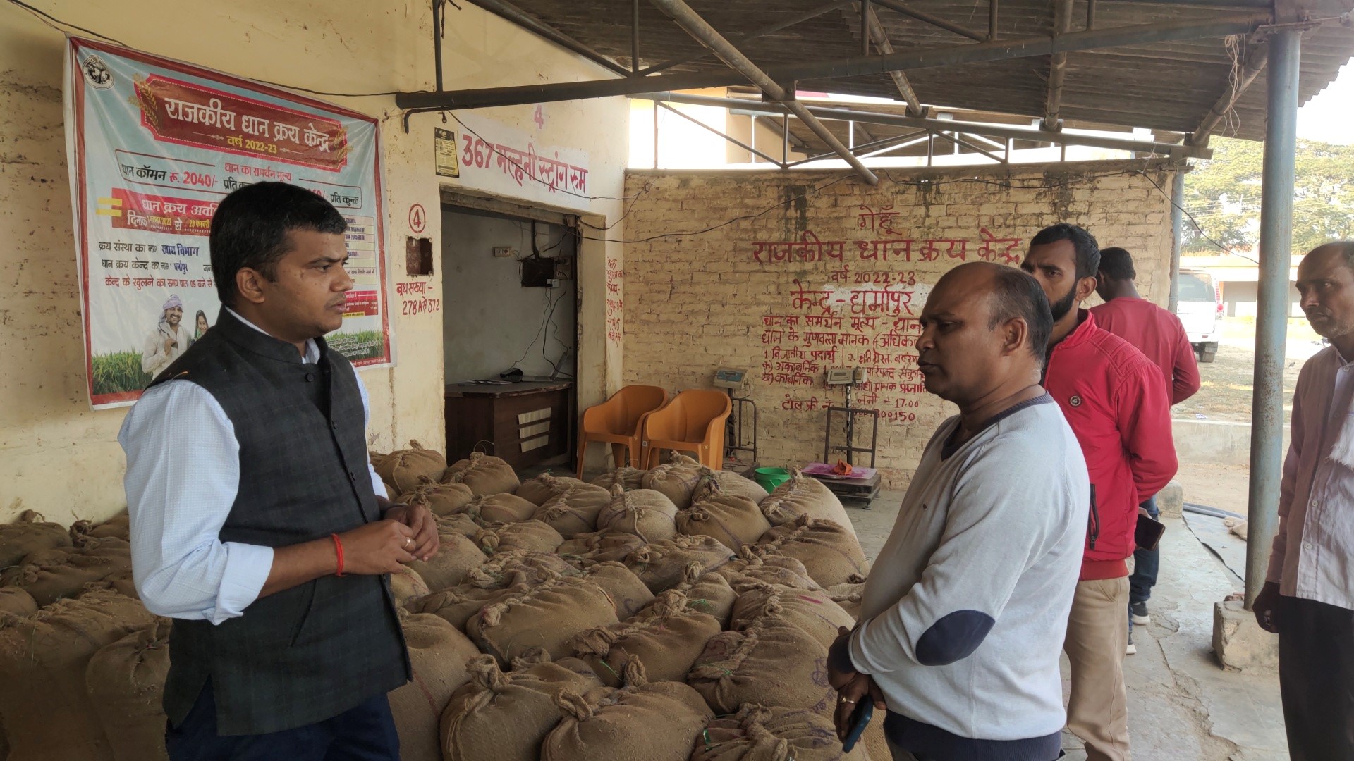 जौनपुर:जिलाधिकारी मनीष कुमार वर्मा के द्वारा चौकिया मंडी स्थित धान क्रय केंद्र का किया गया निरीक्षण